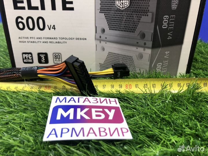 Блок питания Cooler Master Elite v4 600W 120mm