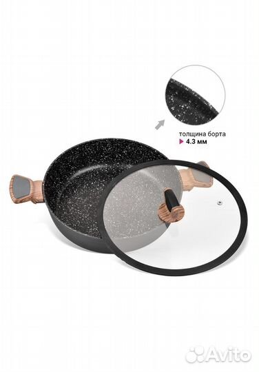 Сотейник 28 см коллекция Diamond