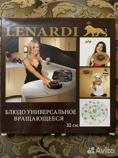 Блюдо вращающееся (тортовница)