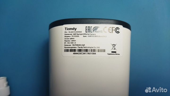 Камера видеонаблюдения IP tiandy TC-C32GS