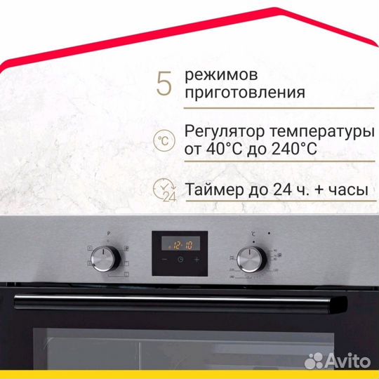 Встраиваемый электрический духовой шкаф Simfer