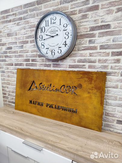 Кортеновская сталь