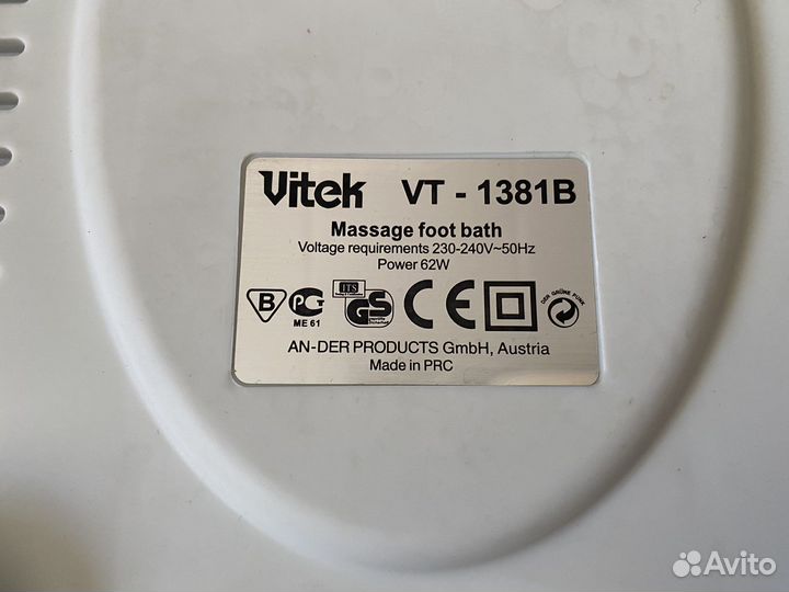 Массажная ванночка для ног