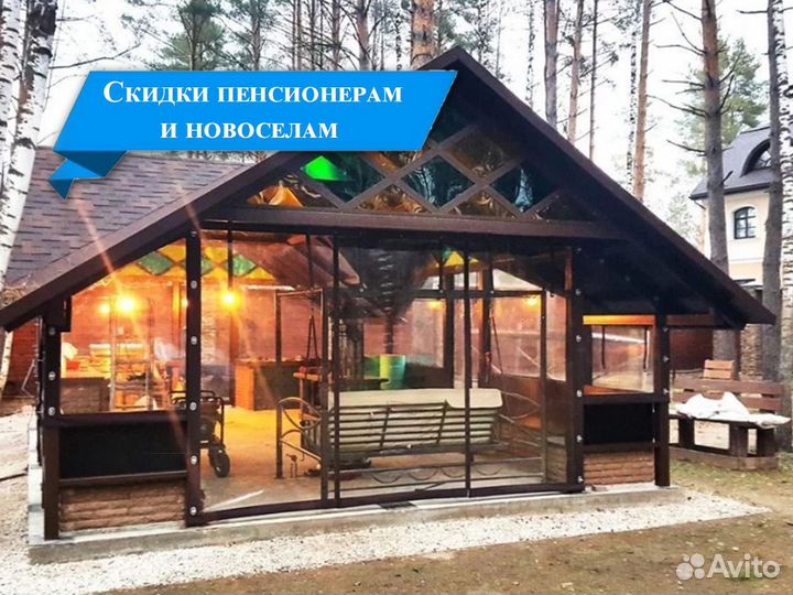 Шторы пвх для беседки