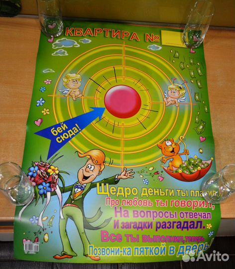 Свадебные плакаты