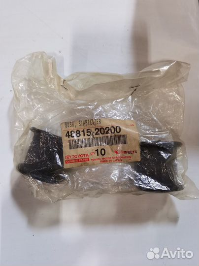 Втулка заднего стабилизатора D24.5 toyota hilux 91