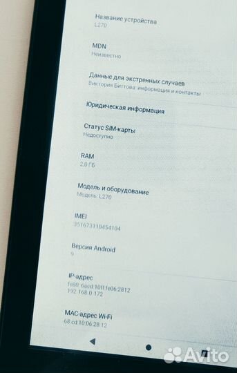 Dexp Ursus L270 16Gb 3G