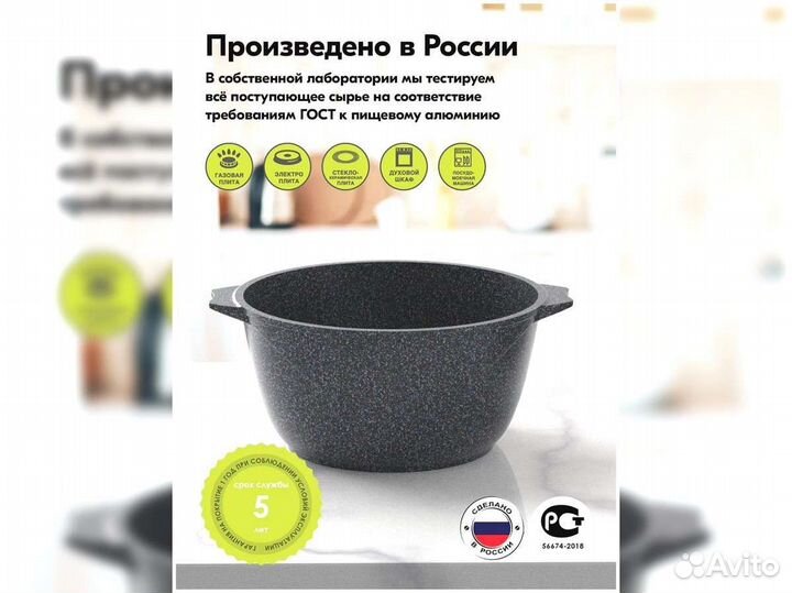 Кастрюля 1л Гранит star