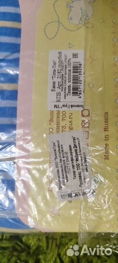 Детское постельное белье