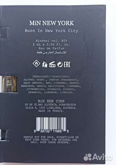 Пробники духов мужские