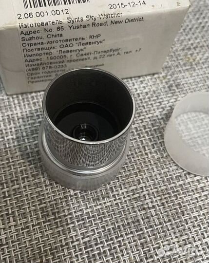 Окуляр sky watcher Plossl 7,5 mm