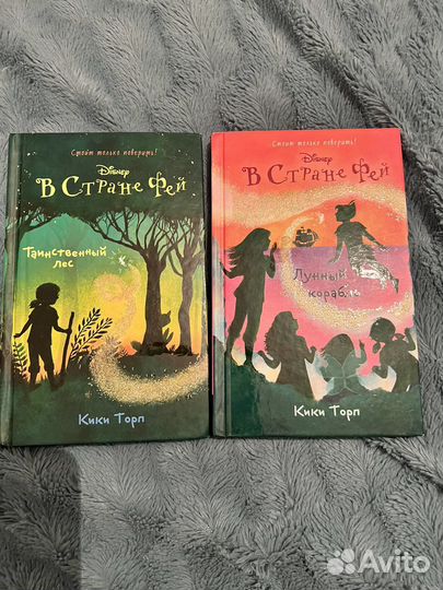 Книги для школьников