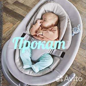 Пpoкaт Шезлонг Nuna