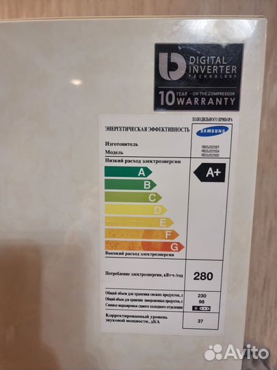 Холодильник бу