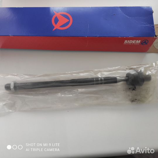 Рулевой вал Audi/Seat/Volkswagen/Skoda