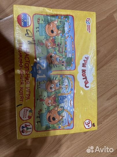 Игра настольная 3 кота