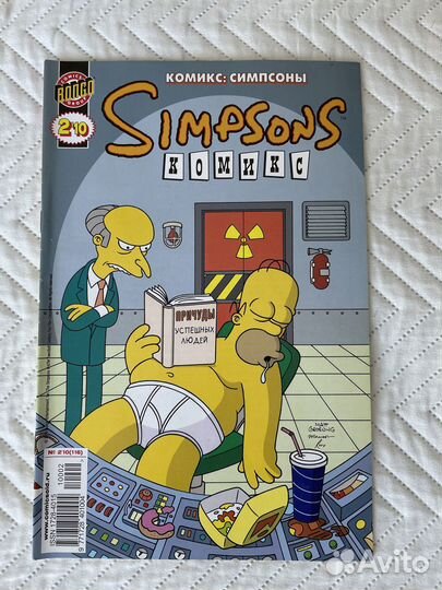 Комиксы Simpsons