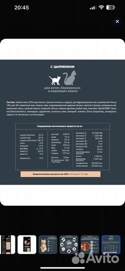Корм для кошек сухой AlphaPet