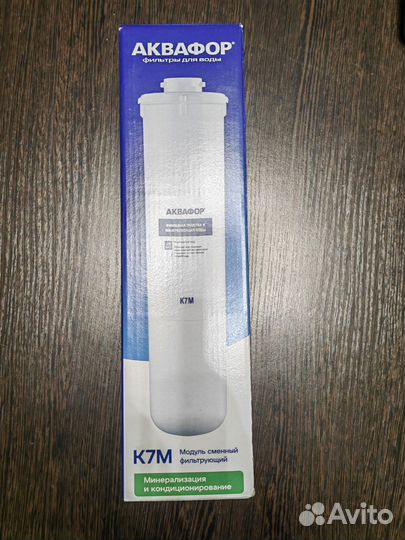 Фильтр Аквафор К7М модуль