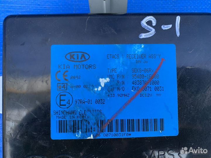 Блок комфорта Kia Sportage 2 G4GC