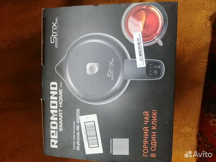 Умный электрочайник redmond RK-G200S (новый)