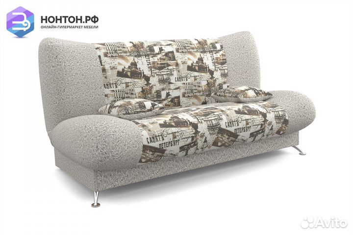 Диван книжка Лодочка коричневый / принт газета