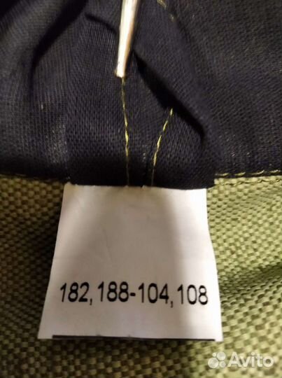 Костюм сварщика