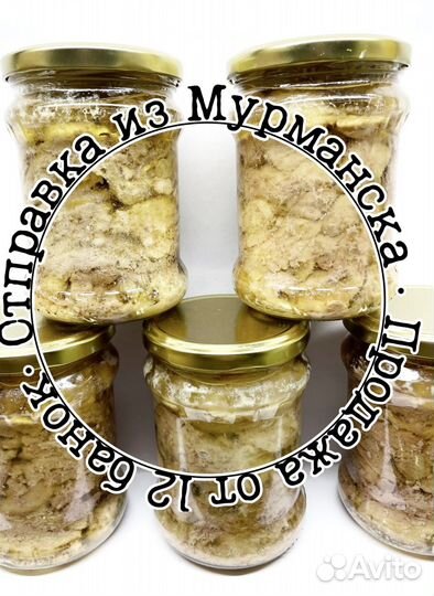 Печень трески. Вкусная