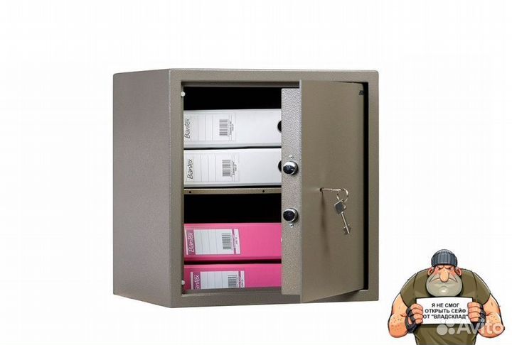 Сейф домашний