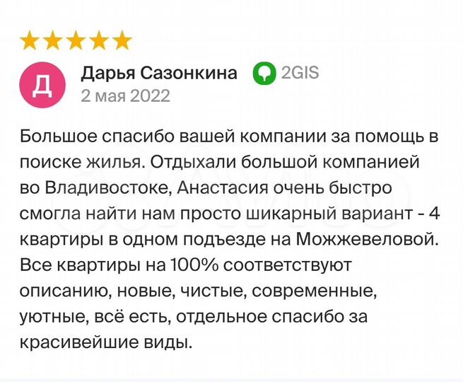 2-к. квартира, 40 м², 3/17 эт.