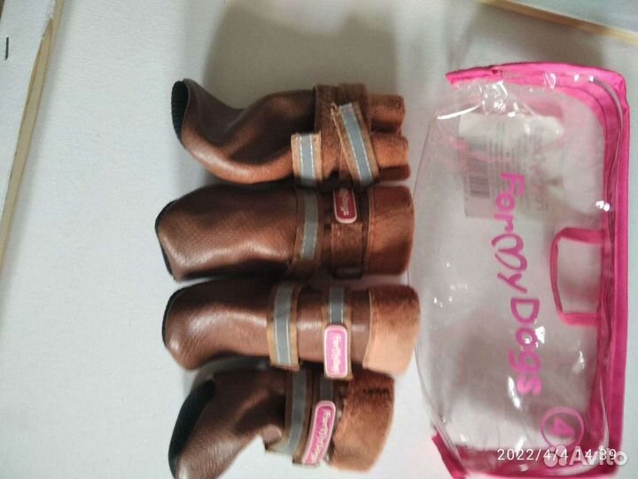 Ботинки для собак