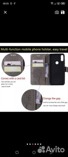 Чехол-книжка для Philips