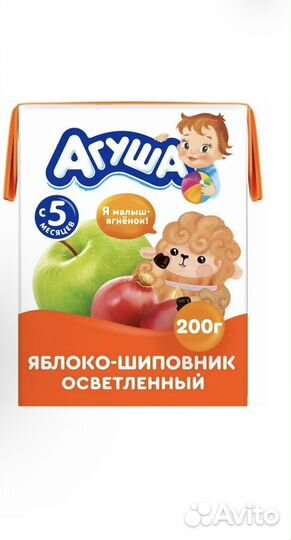 Сок агуша 0.2