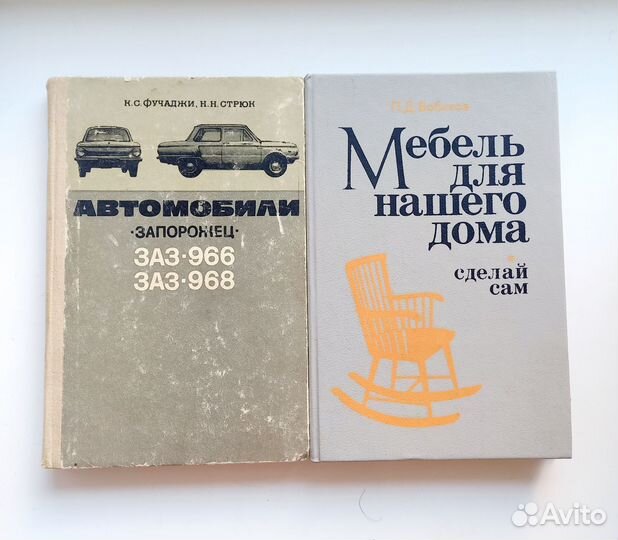 Справочная и техническая литература СССР. Серия 3