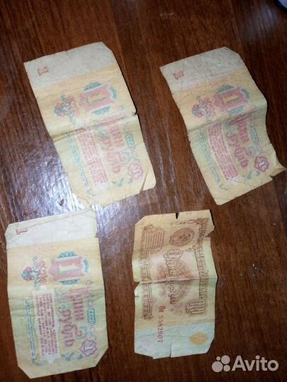 Старые курюры