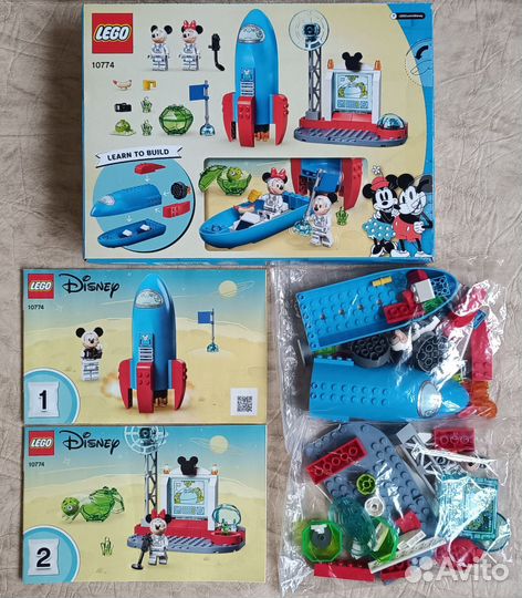 Lego 10774