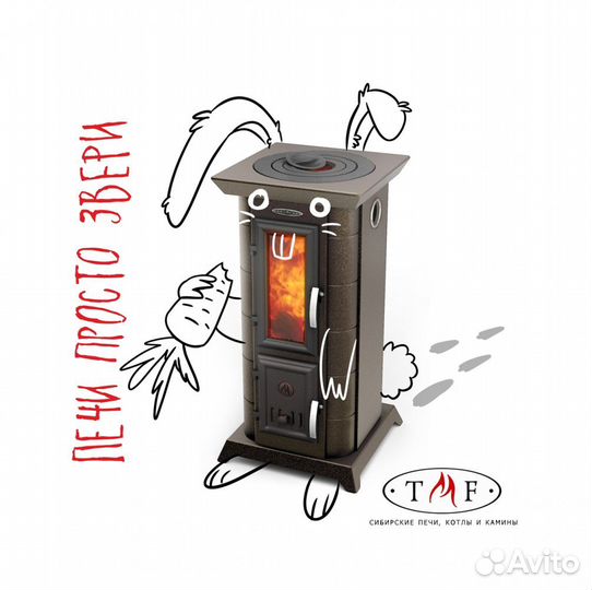 Статика Тетра Печь-Камин