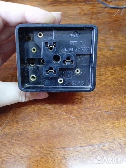 Реле для холодильника рпт-1 СССР