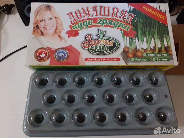 Проращиватель семян и рассады