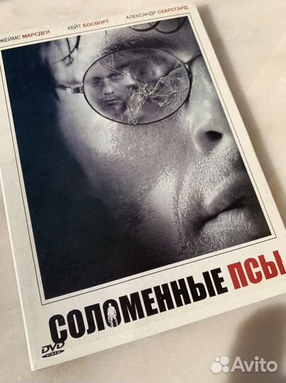 DVD диск оригинал фильм « Соломенные псы» триллер