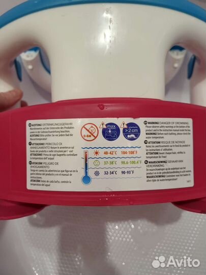 Сиденье для купания детское