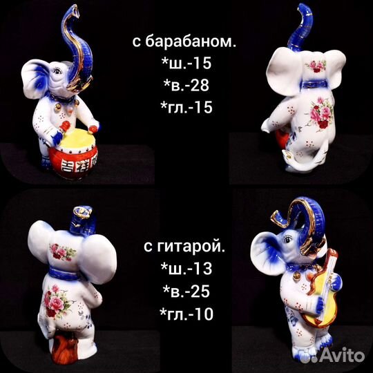 Статуэтки большие слоны фарфор, полистоун