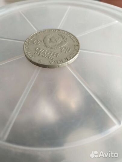 Монеты СССР