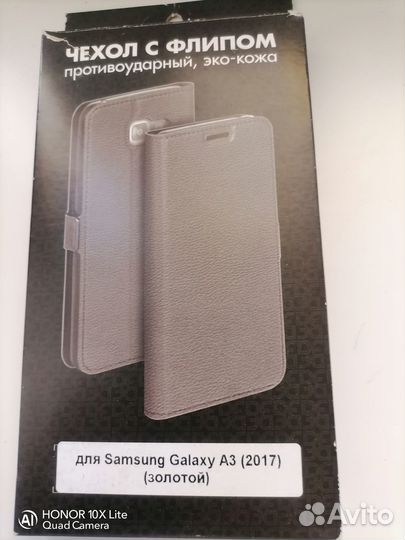 Чехол для телефонов Samsung Galaxy A3