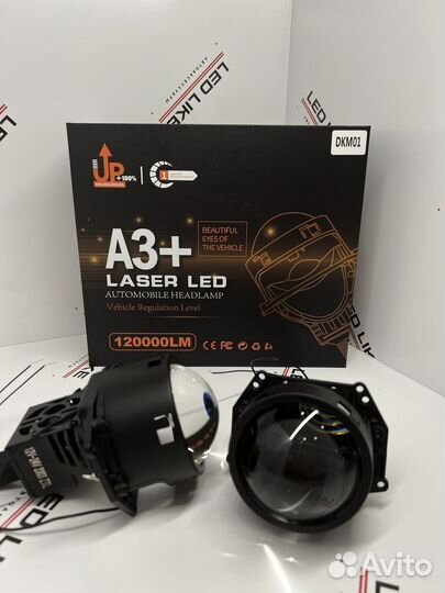 Bi led линзы 3 дюйма