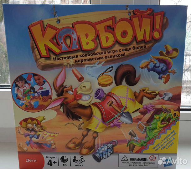 Игра настольная Ковбой hasbro