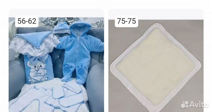 Конверт на выписку для мальчика зимний