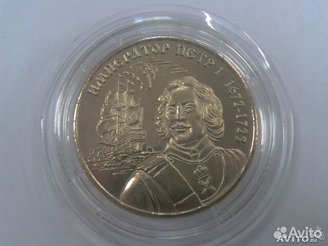 400 лет дому Романовых