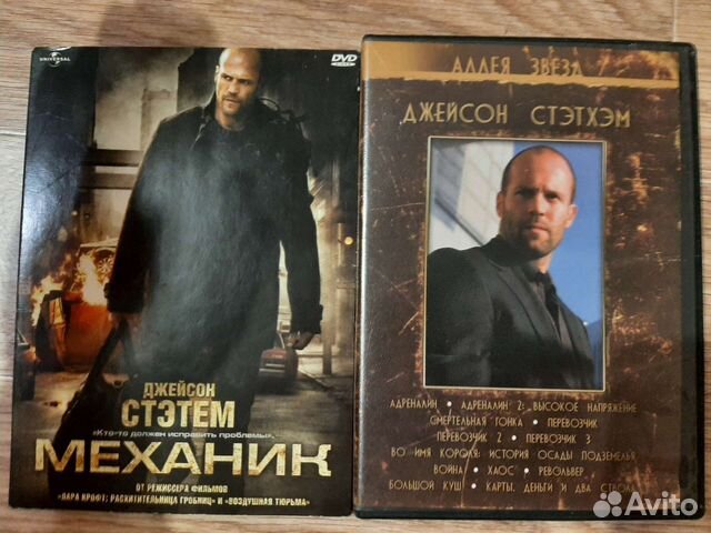 Продам DVD диски