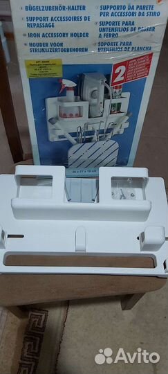 Полка для гладильной доски и утюга